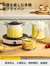 家庭用小型フライヤー【省油・フィルター付き・多機能・天ぷら・ノンスティック】