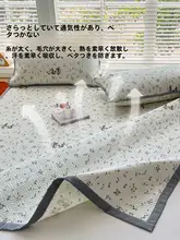 全棉老粗布クールマット【三点セット・洗濯機対応】（セットアップ対応）