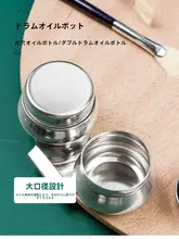 厚手ステンレス製 油絵用洗筆器【防漏・持ち運び便利・二重油壺付き】