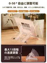 可調整の携帯型タブレットスタンド【折りたたみ・デスクワークや趣味に最適】