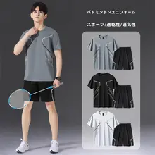 メンズ速乾シャツ＆ショートパンツセット【夏用・バドミントン・テニス・バレーボール・卓球対応】