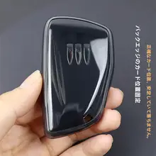 ブレザーにフィットする超薄型透明キーケース【全包デザイン】