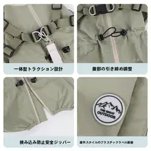 アウトドア用ペット用レインコート【四脚タイプ・防水・可愛いデザイン】