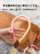 調整可能な反射材付き小型犬用犬用リード【脱走防止・トレーニング用】