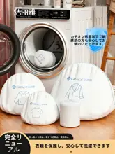 洗濯ネット 抗菌 型崩れ防止 細かめメッシュ 防汚 下着用 一人暮らし 学生