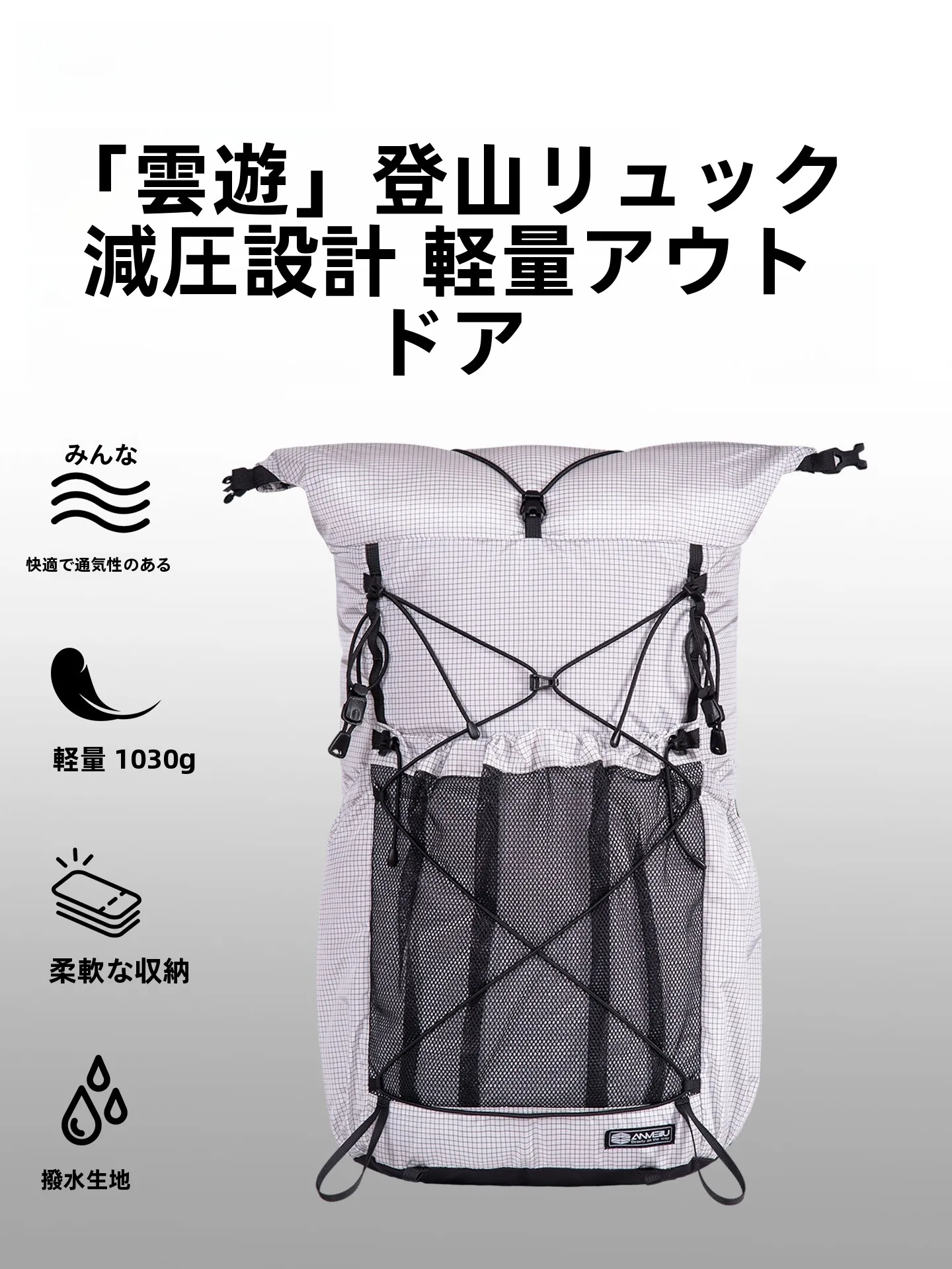 春コーデ メンズ 2026完全ガイド｜軽さと機能性のバランスを解説