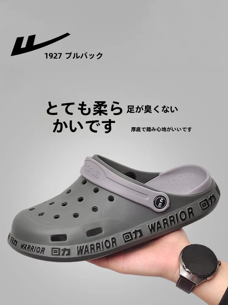 春服 メンズ 通勤用選び方完全ガイド｜フードジャケットとサンダルのバランス