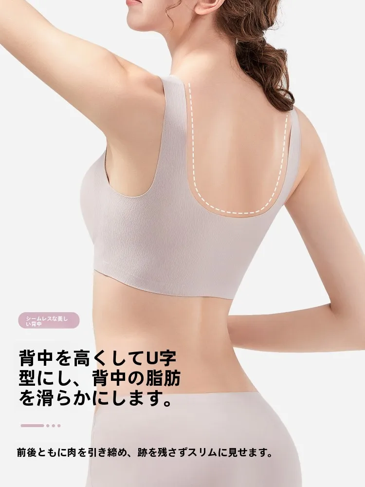 40代女性向けの快適な背中サポートブラジャー｜都市麗人DLAS2B50090-ZYL2