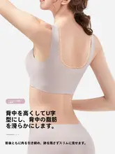 中高年女性向け快適な背中の支え付きブラジャー【大きいサイズ・カップ付き・ノンワイヤー】