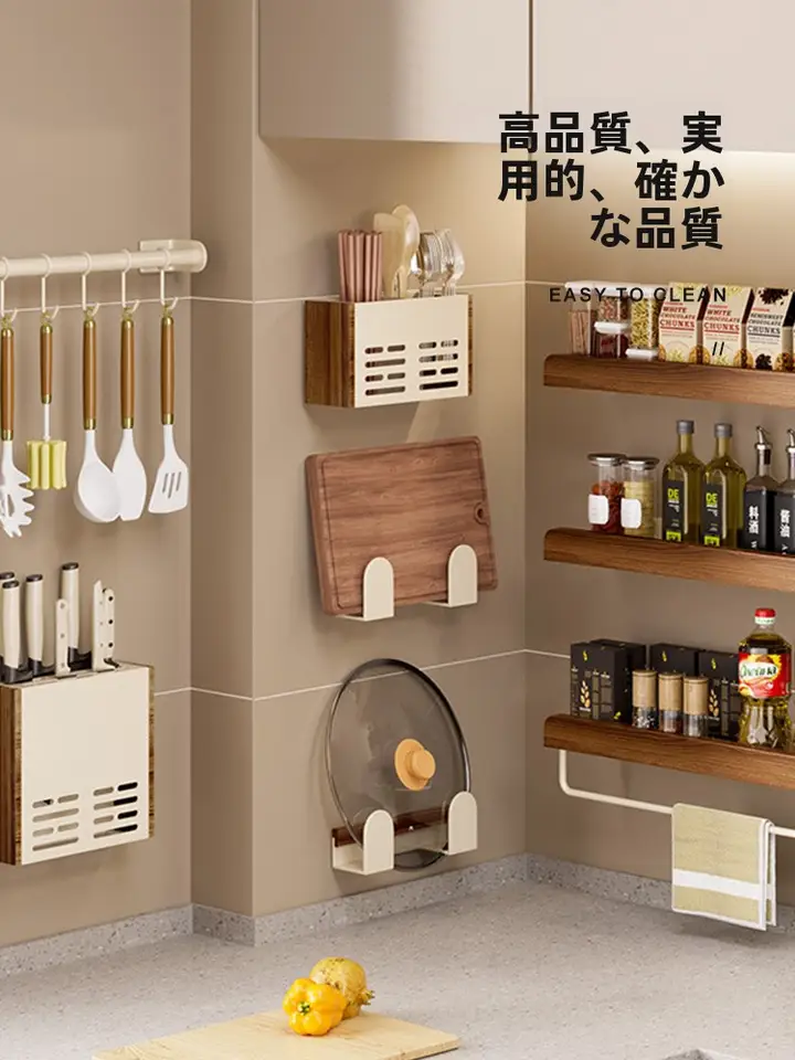 多機能鉄芸掛けかごキッチン冷蔵庫収納整理棚パンチなし家庭用浴室壁掛け式置物棚 キッチン 壁掛けラック 多機能 収納 亀甲柄 「JOJO'S L. PD.」｜TAO