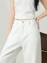 白色ハイウエストワイドレッグデニムパンツ【女性用・夏用・ゆったりとしたシルエット・ストレート】（セットアップ対応）