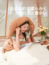 Camel 大人用寝袋【アウトドア・冬用・羽毛と綿素材・二人用】