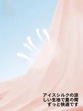 女の子用 防走光安全パンツ【薄手・夏用・ショートパンツ】（セットアップ対応）