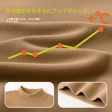 2  点セット 長袖Tシャツ キッズ ボーイズ ガールズ ハーフタートルネック インナー 秋冬