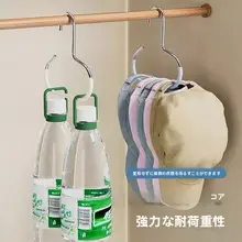 キッチン用穴あけ不要の引き出し式多連フック【伸縮可能・収納ラック】