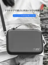 Insta360 GO Ultra用収納バッグ【ポータブル・ハードシェル・アクセサリー保護】