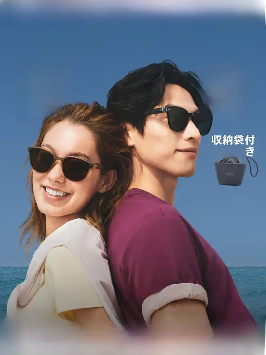 折りたたみ式大フレームサングラス【男女兼用・高解像度・UVカット・アウトドアイベント用】