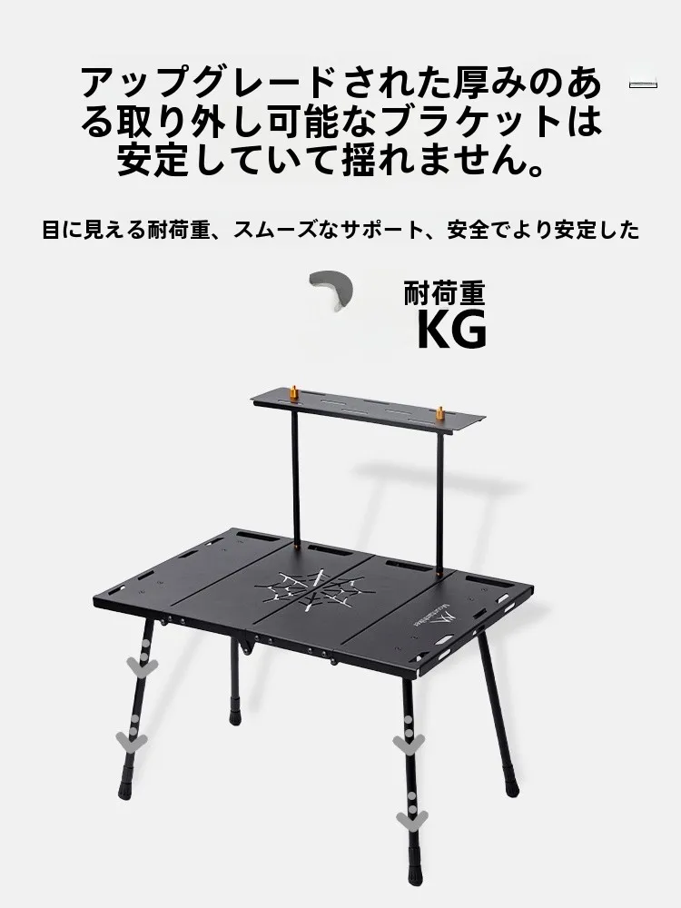 アルミ合金製折りたたみ式アウトドアテーブル：グランピングで実用性を高めるタクティカルデザイン