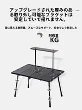 MOUNTAINHIKER アルミ合金製 折りたたみ式アウトドアテーブル【軽量・キャンプ用・タクティカルデザイン】