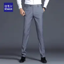 快適な着心地！メンズ ストレッチフィットスラックス【ビジネス・薄手・春夏秋対応】