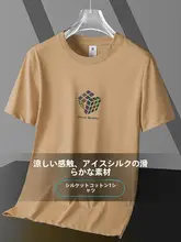 涼感が心地よい メンズショートスリーブTシャツ【サマーコットン・クルーネック・速乾】