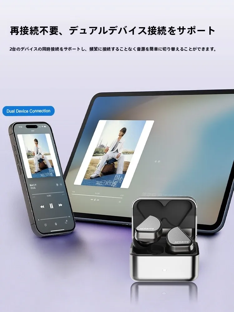 片耳Bluetoothヘッドセットを選ぶべきタイミングは？快適性と実用性を重視した選定法