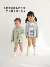 コアラデザインの赤ちゃん用薄手アウター【春秋用・カーディガン・ストレッチ素材】