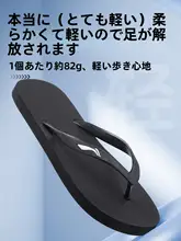 LINING 男女兼用 ビーチサンダル【防滑・夏用・水上スポーツ・耐磨耗・カジュアル】
