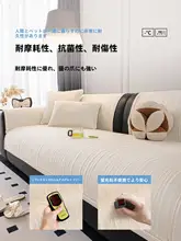 夏用クッションカバー【涼感・滑り止め付き・アイスシルク】