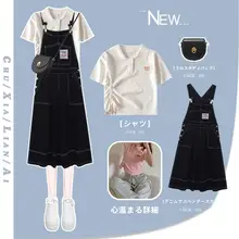 黒いデニムサロペットドレス【女性用・カジュアル・夏季】（セットアップ対応）