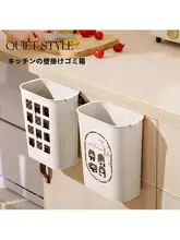 キッチン壁掛けゴミ箱【大容量・便利な生ゴミ用・高級感あるデザイン】