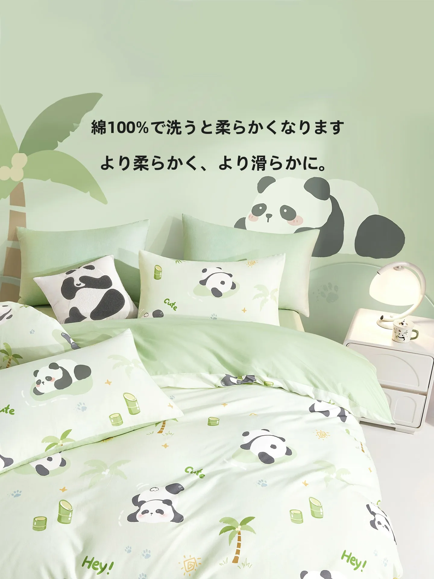ひんやりな睡眠を実現する枕カバーは、綿100が一番？子供の寝具選びに悩む親たちへ