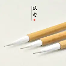 筆ペン【毛筆・極細タイプ・行書・草書用】