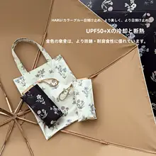 フラワーデザインの折りたたみ傘【UVカット・防水・女性用】