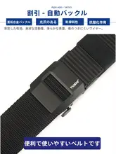 アウトドア用ナイロン製無孔自動バックルベルト【速乾・キャンバス・カジュアル】