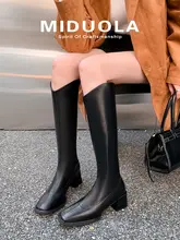 ブラック V口 ロングブーツ【秋冬用・膝下・太ヒール・エラスティック・スリムデザ イン】（セットアップ対応）