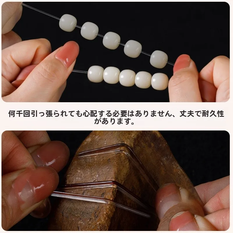クリスタルデコレーションに合うビーズコードは？実はこれ1本で解決できる
