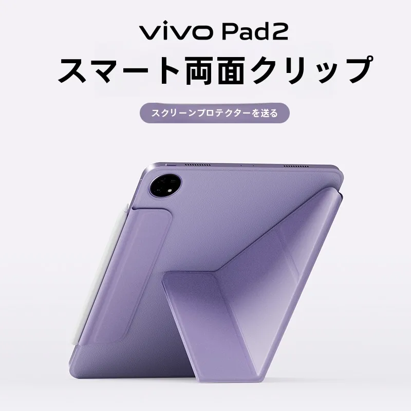 タブレット ペン 付き パッドケース バルユース Vivopad2 保護ケースの実用性と選定ガイド