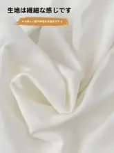 白色花苞デザインのハイウエストパンツ【Aライン・ラフな雰囲気・春用・ゆったりシルエット】（セットアップ対応）