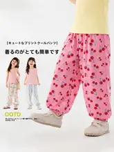 女児用 蚊除けパンツ【夏用・極上の柔らかさ・薄手】