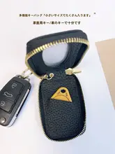 多機能カーカギポーチ【本革・ジッパー付き・ユニセックス】