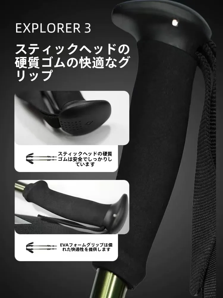 キャンプ道具を節約調達｜実際に使ってみた結果　アルミ合金伸縮杖の実用性徹底解説