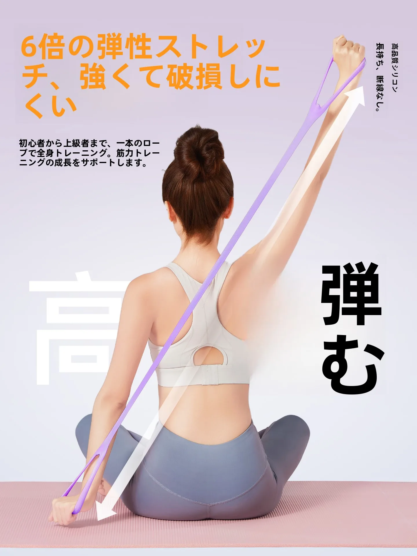 背中を伸ばすのに最適な高弾性8字拉力器：Lining李宁の開背ストレッチで筋肉の緊張を軽減