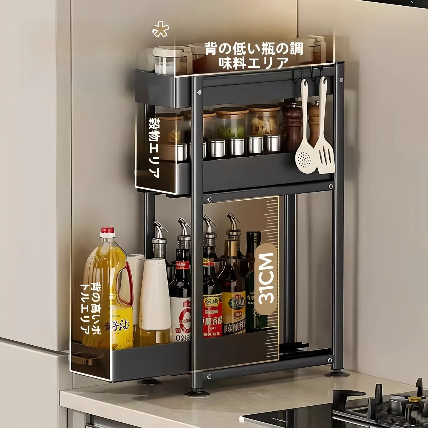 スリムタイプの調味料ラック：引き出し式でキッチンの収納を効率化