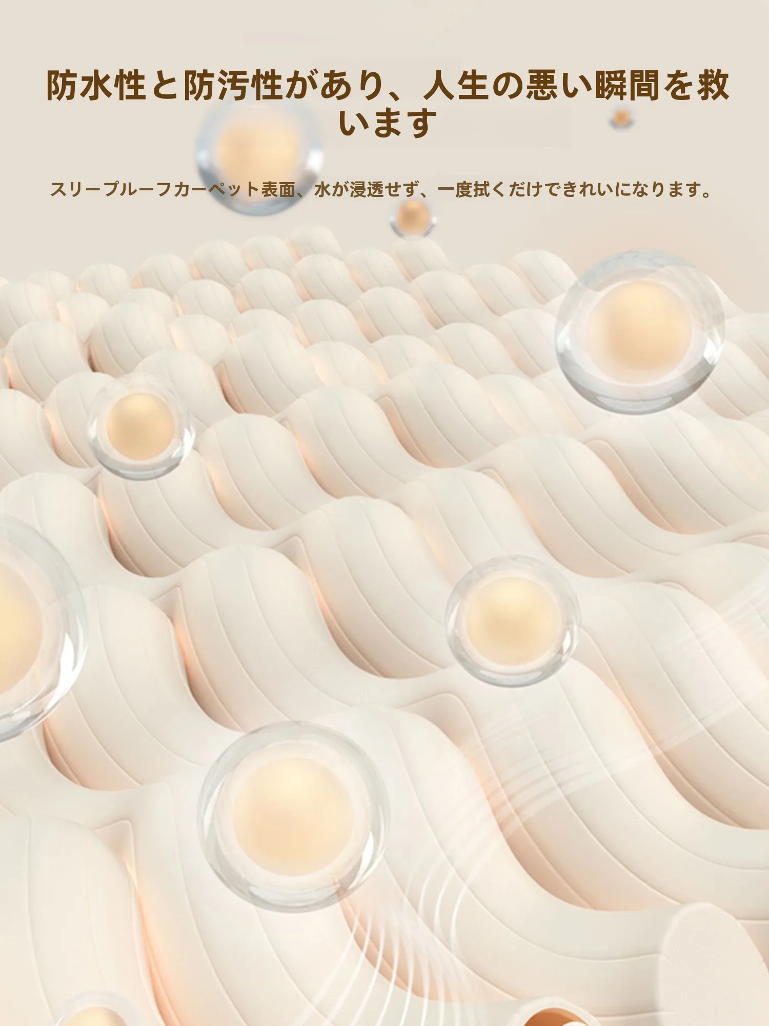 かわいい丸型子供用カーペット：幼児部屋の安全で快適な読書エリアを実現