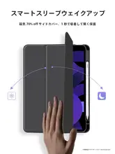 三折磁気吸着式カバー【タブレット用・指定キーボード対応】