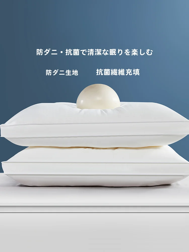 防ダニ枕を選ぶべきタイミングは？学生寮暮らしに最適な「けんついまくら」の本当の価値とは