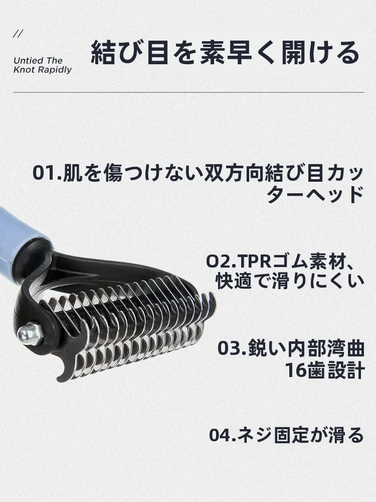 ペット用コーム：猫や小型犬向けの毛玉取りブラシの実用性と選定基準