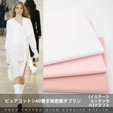 夏用コットン製シャツワンピース【60番手・ブラック＆ホワイト・ユニセックス・高密度・テンセル風加工】