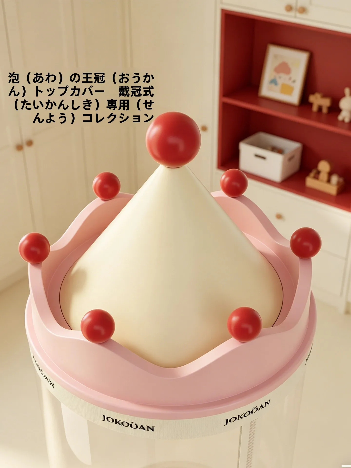 泡泡クラウン収納ボックス：子供クリスマスプレゼントとしての実用性と安全性を徹底検証